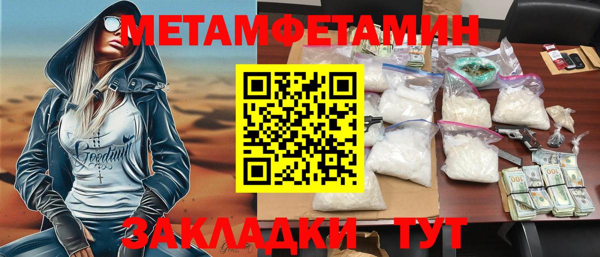   онион  Amphetamine  Оренбург  Вход с VPN  Амфетамин 97% 