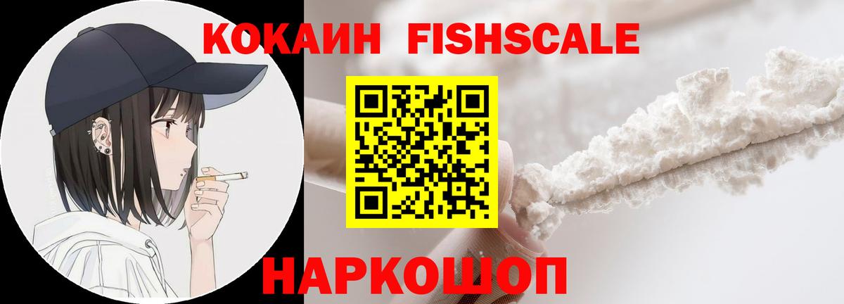 COCAIN Боливия Оренбург