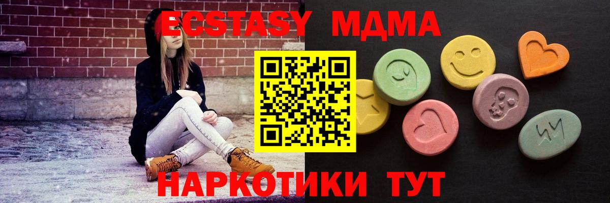 Экстази диски Оренбург