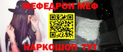 кокаин VHQ Рузаевка