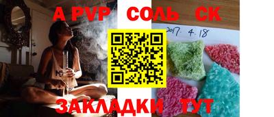 СК Рязань