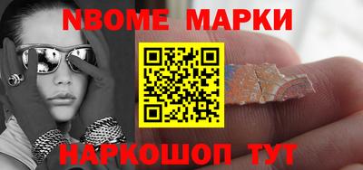 кокаин VHQ Рузаевка