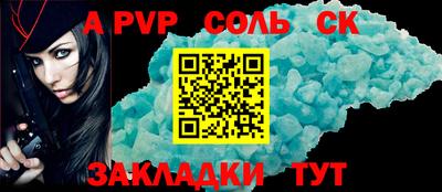 гашиш Рыбинск