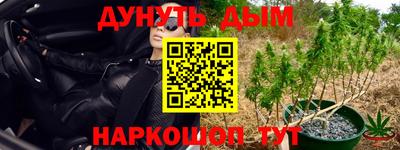 гашиш Рыбинск