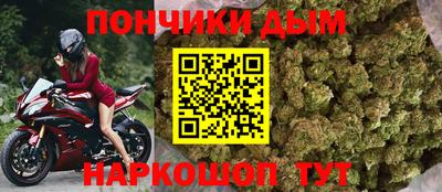 гашиш Рыбинск