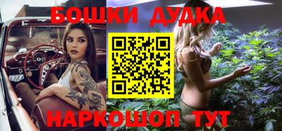 гашиш Рыбинск