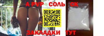 кокаин VHQ Рузаевка