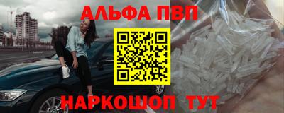 кокаин VHQ Рузаевка