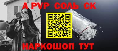 кокаин VHQ Рузаевка