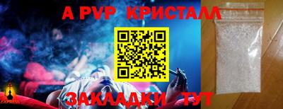 кокаин VHQ Рузаевка