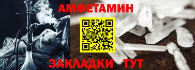 кокаин VHQ Рузаевка