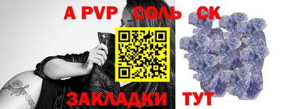 кокаин VHQ Рузаевка