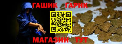 гашиш Рыбинск
