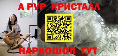 кокаин VHQ Рузаевка