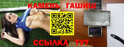 кокаин VHQ Рузаевка