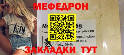 кокаин VHQ Рузаевка