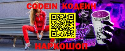 кокаин VHQ Рузаевка