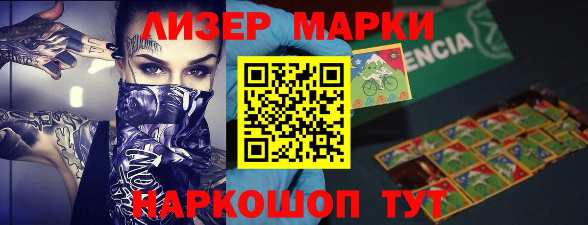 ЛСД экстази  ЛСД экстази ecstasy  Вход с VPN  Лсд 25 экстази ecstasy  Оренбург 
