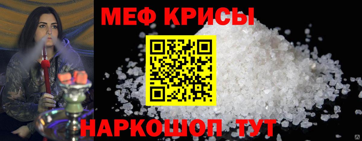 Канабис  Марихуана  Вход с VPN  Оренбург  ГАШИШ  Меф МЯУ МЯУ  