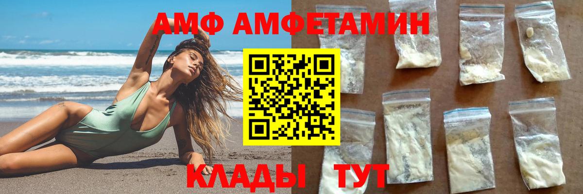 Оренбург  Первитин пудра  Вход с VPN 