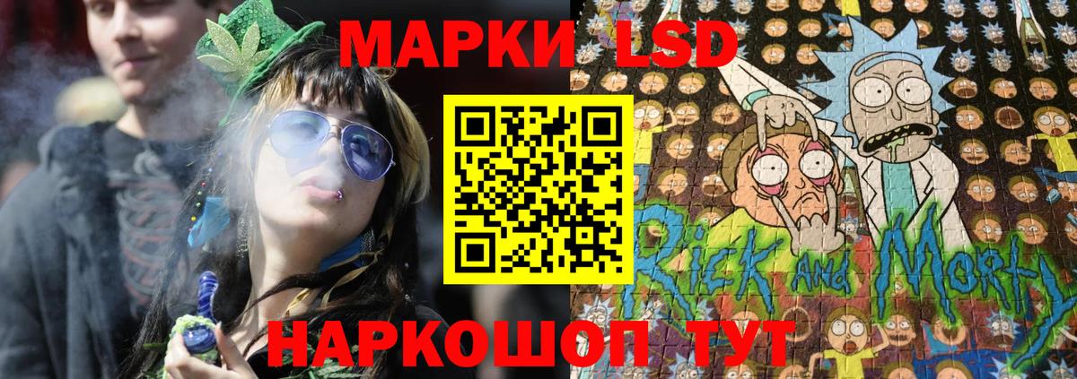 Марки N-bome 1,8мг Оренбург
