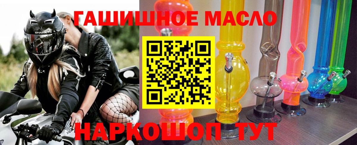 Оренбург  ТГК жижа  Вход с VPN  Дистиллят ТГК вейп с тгк 