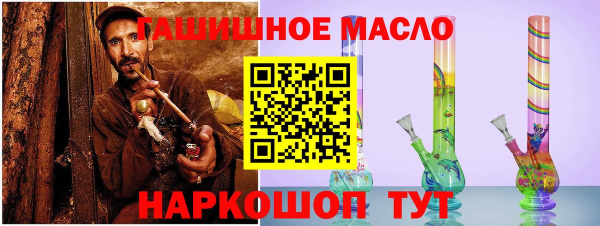 Дистиллят ТГК концентрат Оренбург