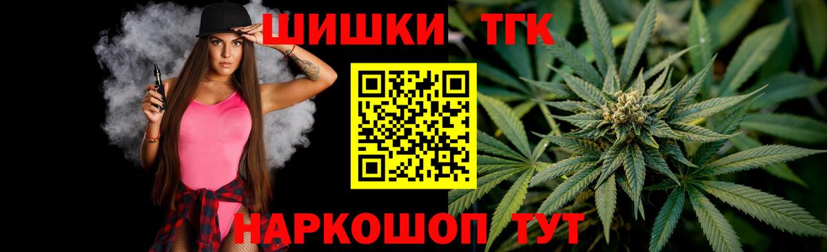МАРИХУАНА VHQ  Вход с VPN  МАРИХУАНА марихуана  Оренбург  Каннабис VHQ 